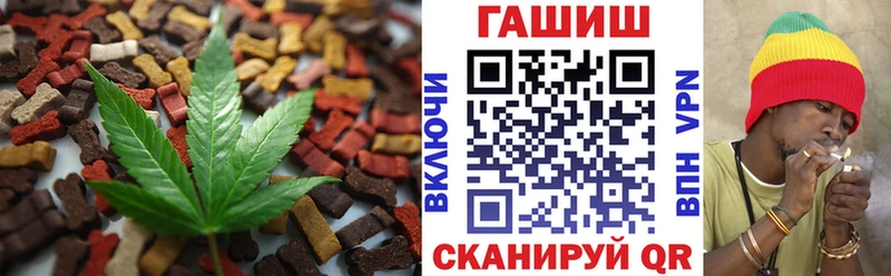 Cannafood марихуана купить закладку Кисловодск