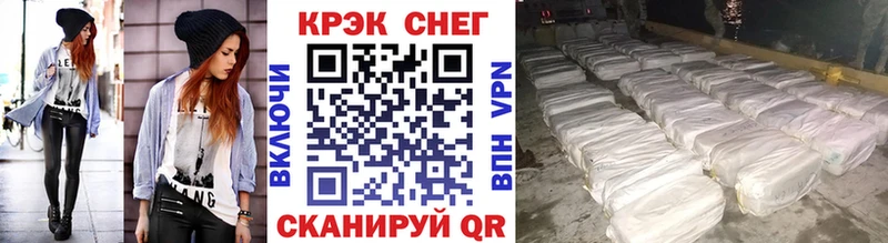 сколько стоит  Кисловодск  Кокаин 98% 