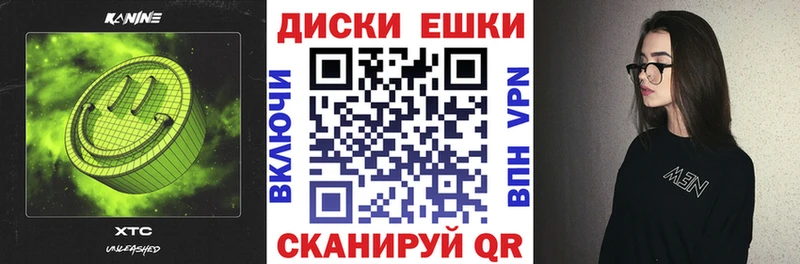 ЭКСТАЗИ 280 MDMA KRAKEN зеркало Кисловодск