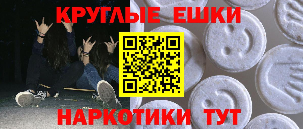 darknet клад  ЭКСТАЗИ 250 мг  Вход с VPN  ЭКСТАЗИ MDMA  Кисловодск  Экстази 
