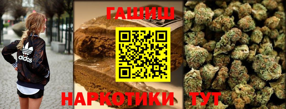 ГАШИШ Изолятор Кисловодск