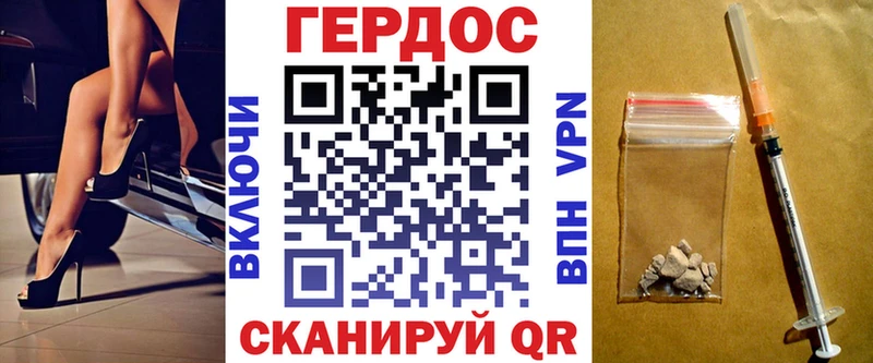 Героин белый  наркотики  Кисловодск 