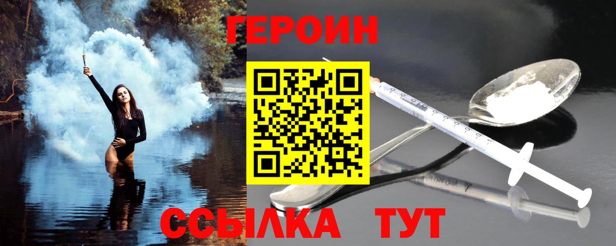  Кокаин Кисловодск