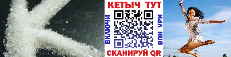 blacksprut tor  Кисловодск  Кетамин VHQ 
