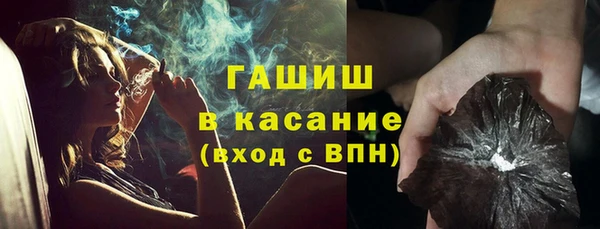 кокаин Абаза