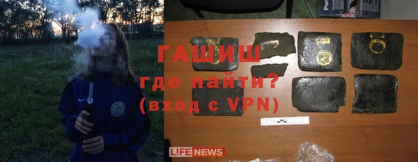 альфа пвп VHQ Абдулино