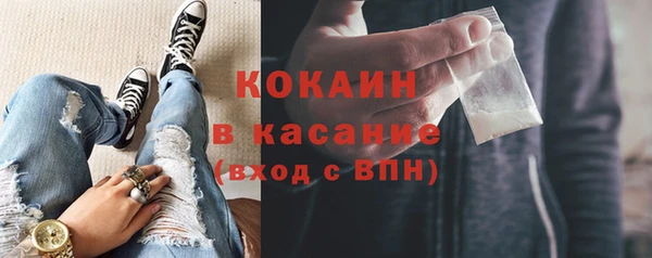 альфа пвп VHQ Абдулино