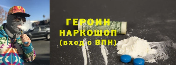 кокаин Абаза