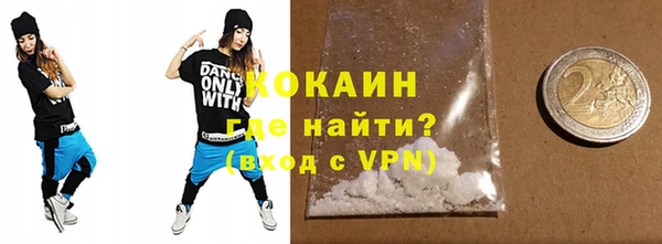 кокаин Абаза