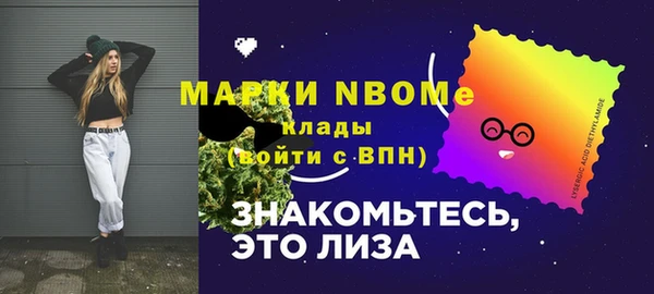 mdpv Майский