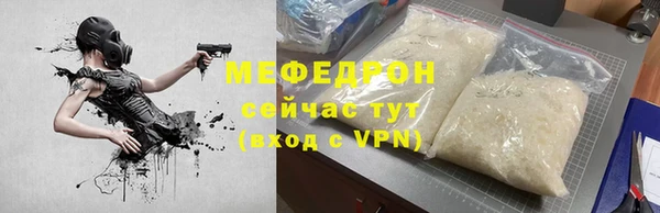 кокаин Абаза