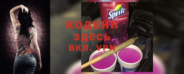 spice Магас