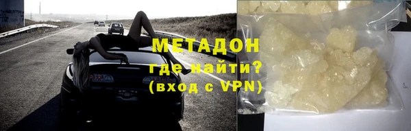 индика Абинск