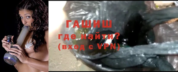 кокаин Абаза