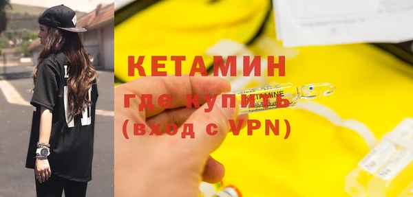 альфа пвп VHQ Абдулино