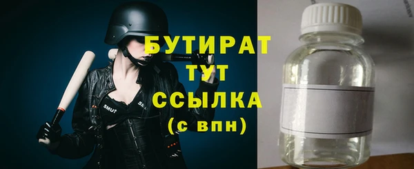 альфа пвп VHQ Абдулино