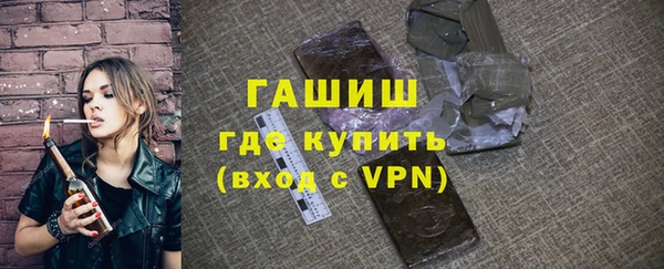 кокаин Абаза