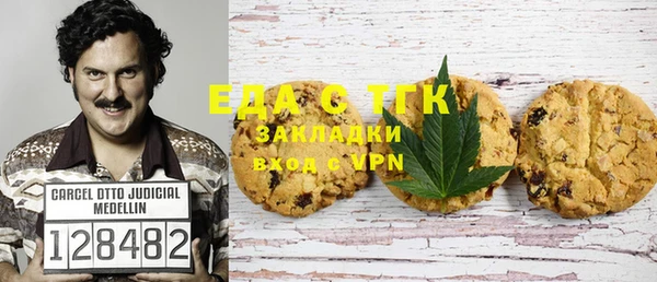 кокаин Абаза