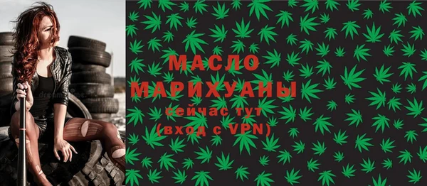 кокаин Абаза
