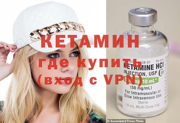 альфа пвп VHQ Абдулино