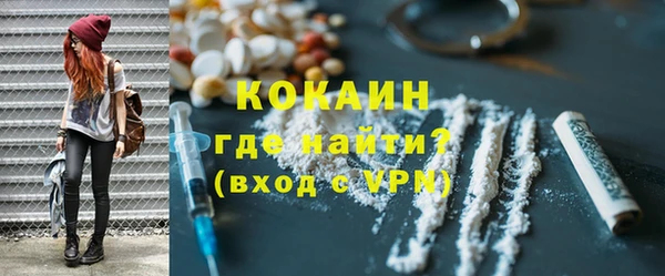 альфа пвп VHQ Абдулино