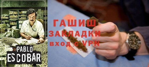 альфа пвп VHQ Абдулино