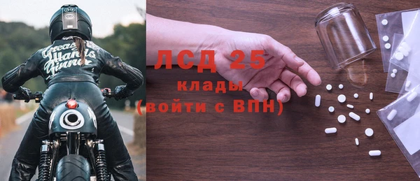кокаин Абаза