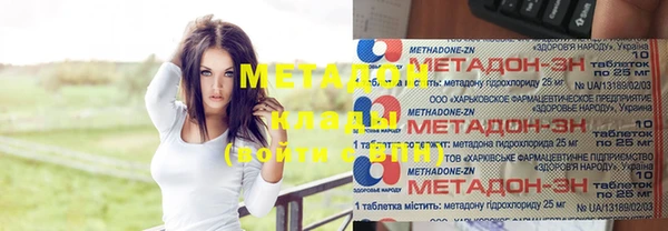 альфа пвп VHQ Абдулино