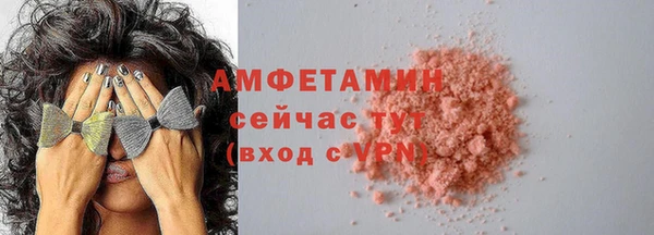 кокаин Абаза