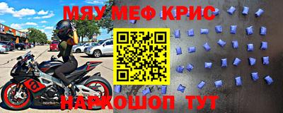 мдма Конаково