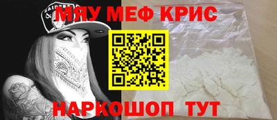 мдма Конаково