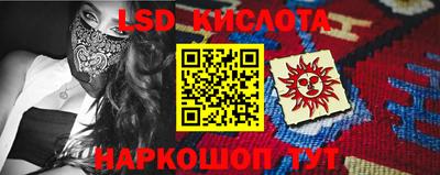 гашишное масло Коммунар