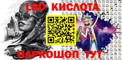 мет Комсомольск-на-Амуре