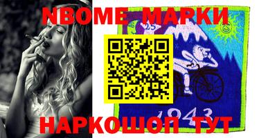 гашишное масло Коммунар