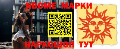 мдма Конаково