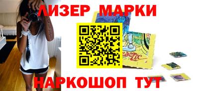 мет Комсомольск-на-Амуре