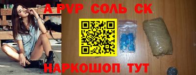мет Комсомольск-на-Амуре