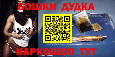 мдма Конаково