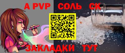гашишное масло Коммунар