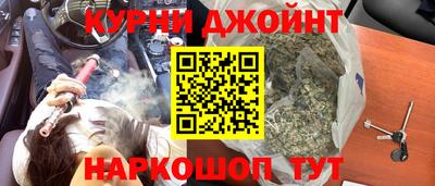 гашишное масло Коммунар