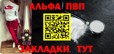 мдма Конаково