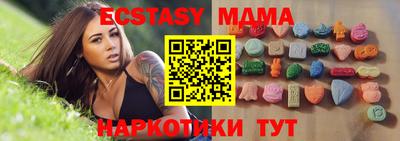 гашишное масло Коммунар