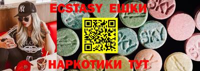 гашишное масло Коммунар