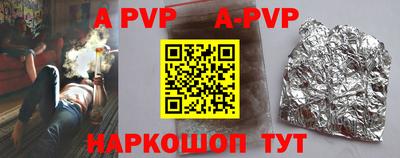 гашишное масло Коммунар