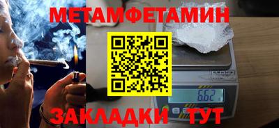 мдма Конаково