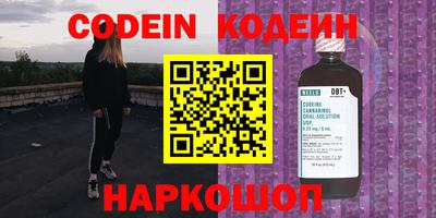 гашишное масло Коммунар
