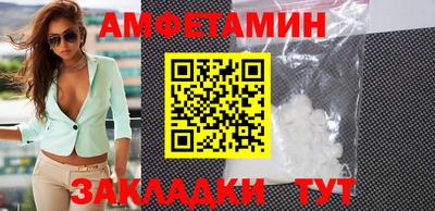 мет Комсомольск-на-Амуре