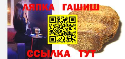 мет Комсомольск-на-Амуре