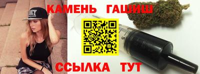 гашишное масло Коммунар