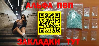 мет Комсомольск-на-Амуре